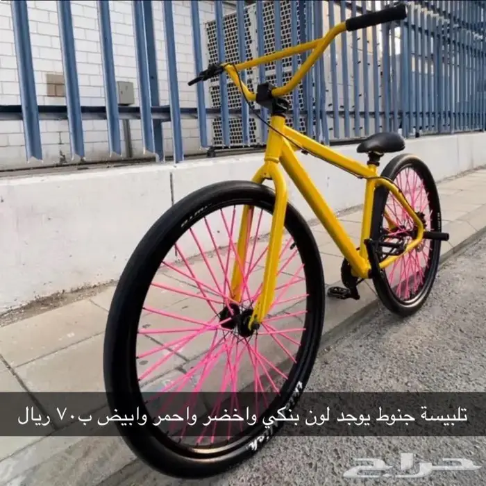 قطع اكسسوارات دراجات 4
