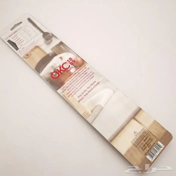 سكين أولد هيكوري مقاس 7 انش 3