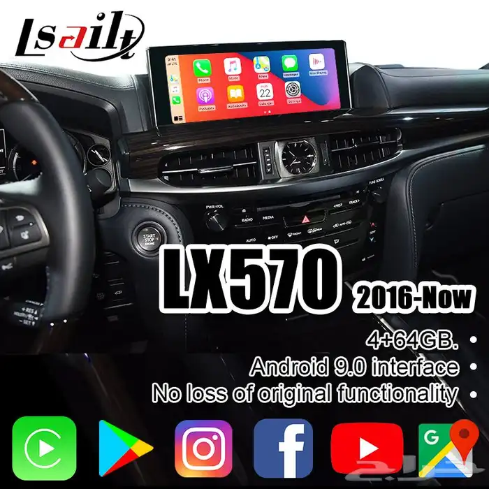 انتر فيس جيب لكسز LX570 2016-2022 0