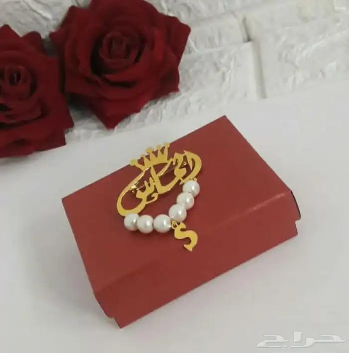 بروشات عرض خاص    45