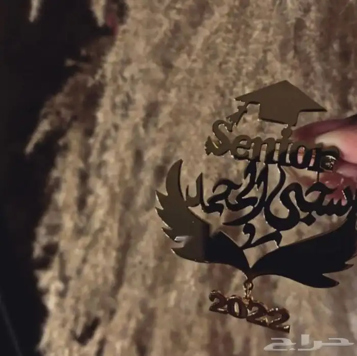 بروشات عرض خاص    77