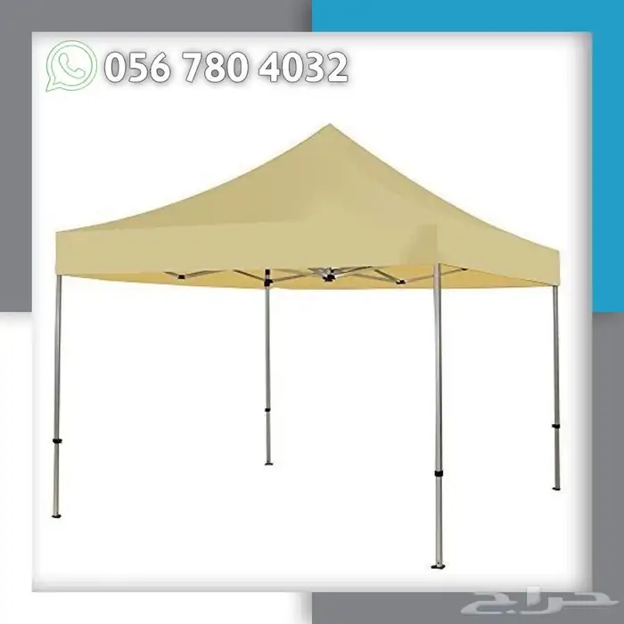 خيمه. مظله .متنقله سهله الفك والتركيب مع .رواق .اوبدون 5