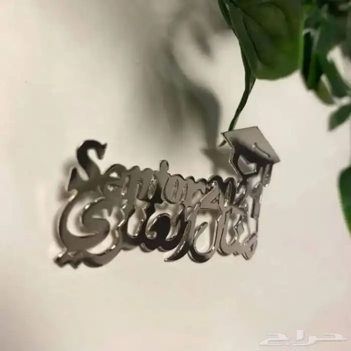 بروشات عرض خاص    80