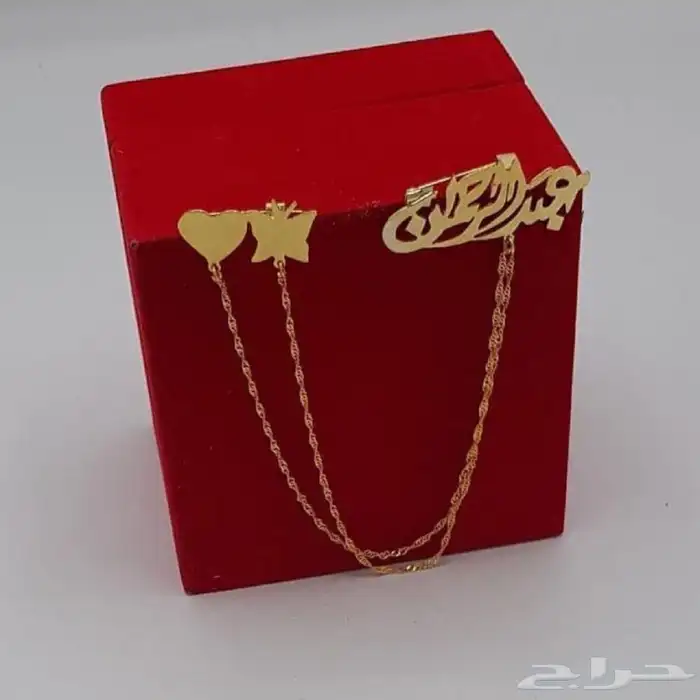 بروشات عرض خاص    34