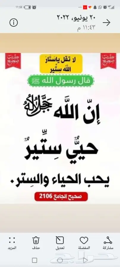 جهاز تتبع مركبات دباب معدات كرافانات فود ترك 7