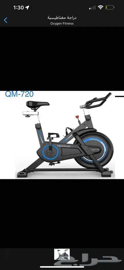 اجهزة رياضية همرات دنابل بار اولمبي اوزان اثقال ارضيات 6