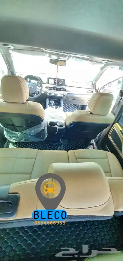 ارضيات جلد فاخرة lx570 53