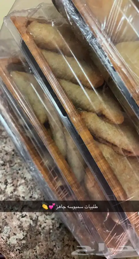 سمبوسه جاهز ومفرزن 10