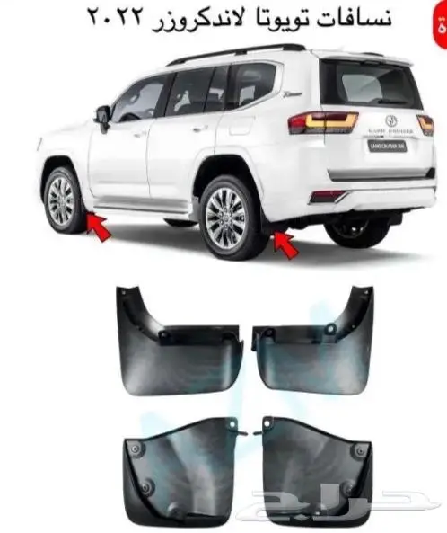 شمعات وتعديل وترهيم لاند كروزر 2022 وإسطبات متحرك 12