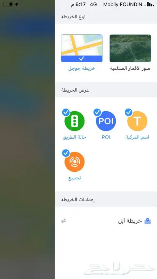 جهاز تتبع مركبات دباب معدات كرافانات فود ترك 16