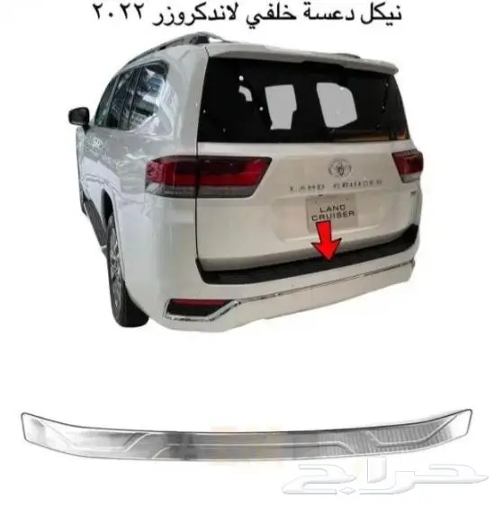 شمعات وتعديل وترهيم لاند كروزر 2022 وإسطبات متحرك 15