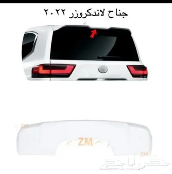 شمعات وتعديل وترهيم لاند كروزر 2022 وإسطبات متحرك 19