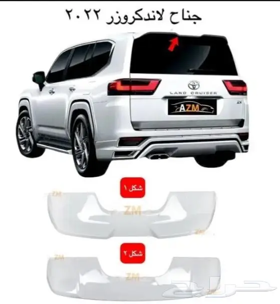 شمعات وتعديل وترهيم لاند كروزر 2022 وإسطبات متحرك 14