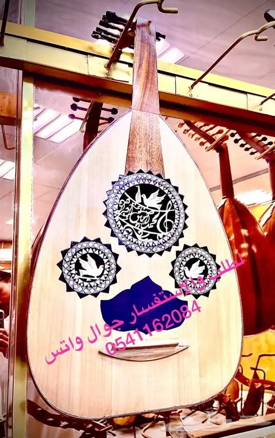 عود للبيع عود احترافي جيتار لتعليم كمان اورج ربابه طيران دف 26