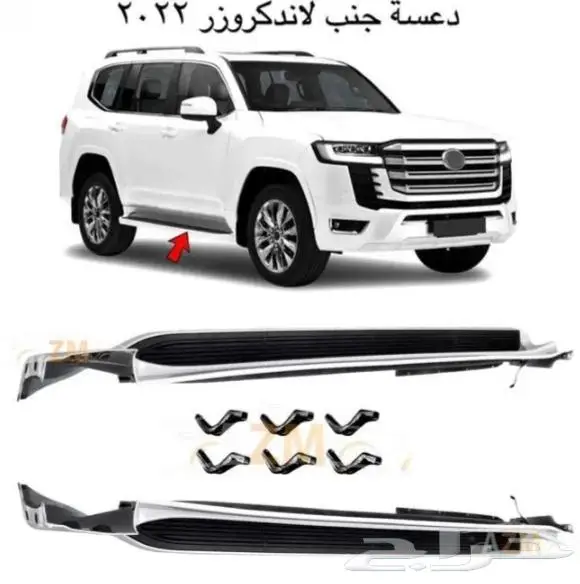 شمعات وتعديل وترهيم لاند كروزر 2022 وإسطبات متحرك 18