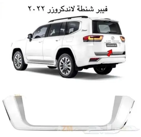 شمعات وتعديل وترهيم لاند كروزر 2022 وإسطبات متحرك 13