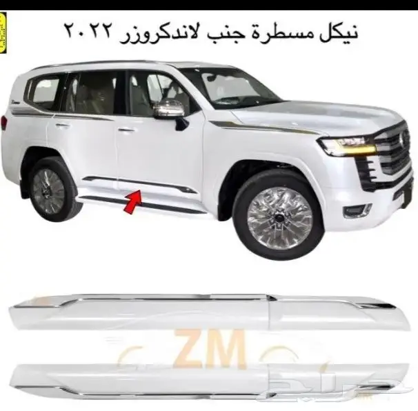 شمعات وتعديل وترهيم لاند كروزر 2022 وإسطبات متحرك 17