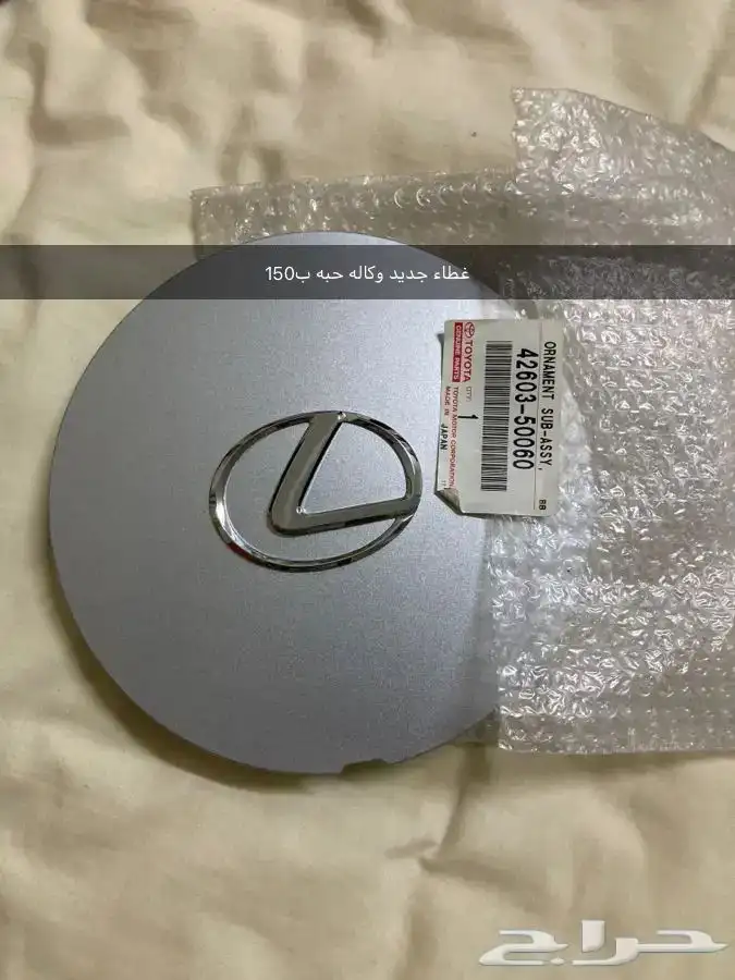 قطع لكزس LS 400 مستعمل نظيف وكاله 3