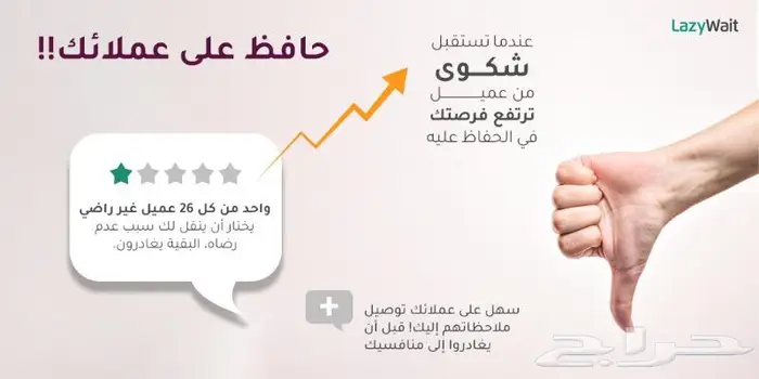 كاشير ليزي ويت - يدعم الفاتورة الإلكترونية 7