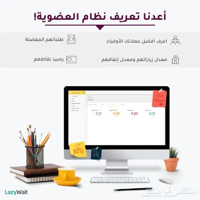 كاشير ليزي ويت - يدعم الفاتورة الإلكترونية 5