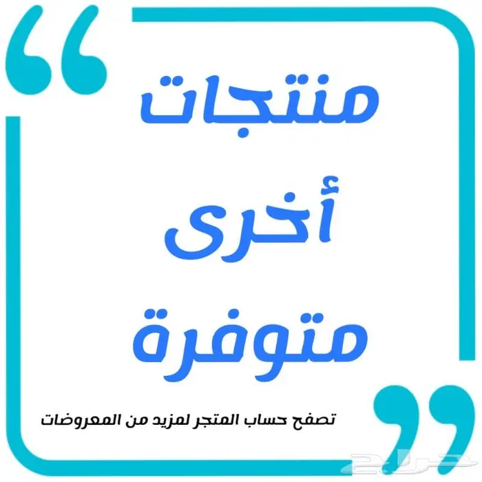 سكين أم وعل مطوية صناعة ألمانية مقاسات 16