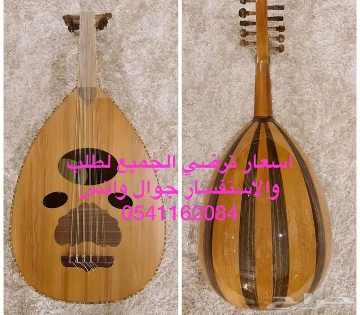 عود للبيع عود احترافي جيتار لتعليم كمان اورج ربابه طيران دف 11