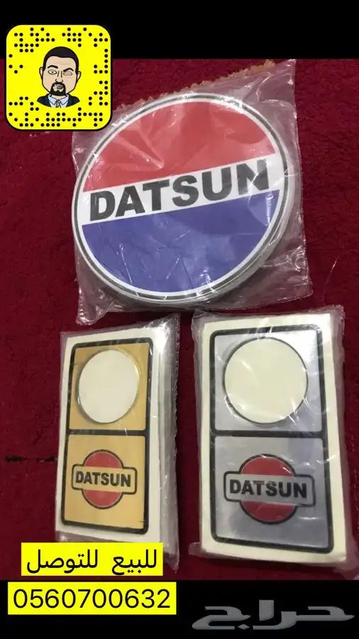 استكرات ددسن 22