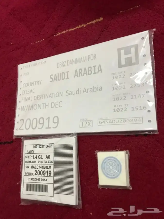 للبيع استكرات هونداي 24