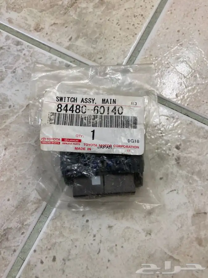 قطع جيب لكزس LX 570 وكاله مستعمل وجديد 2