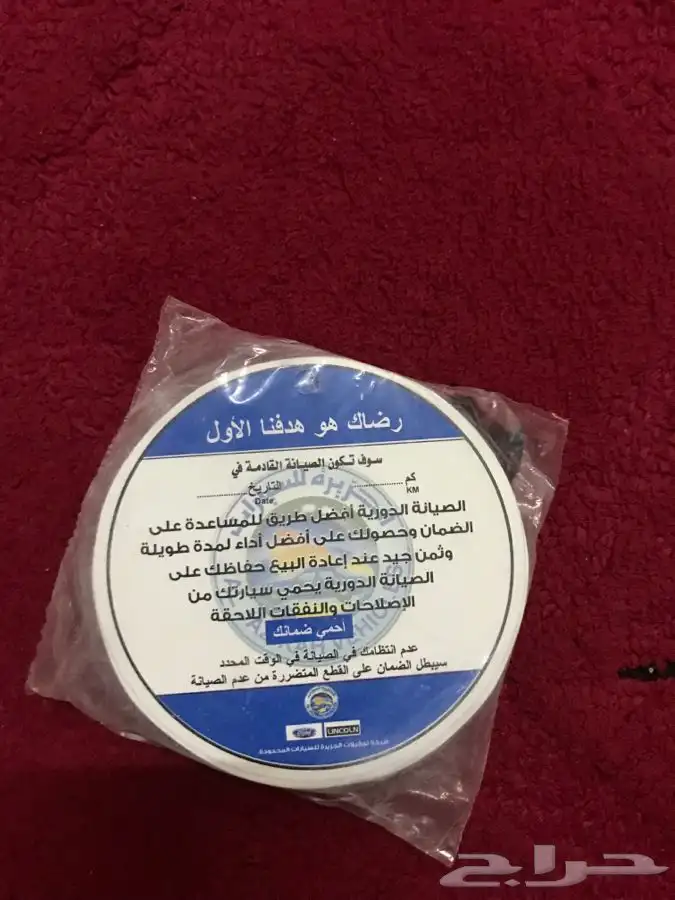 للبيع استكرات فورد 28