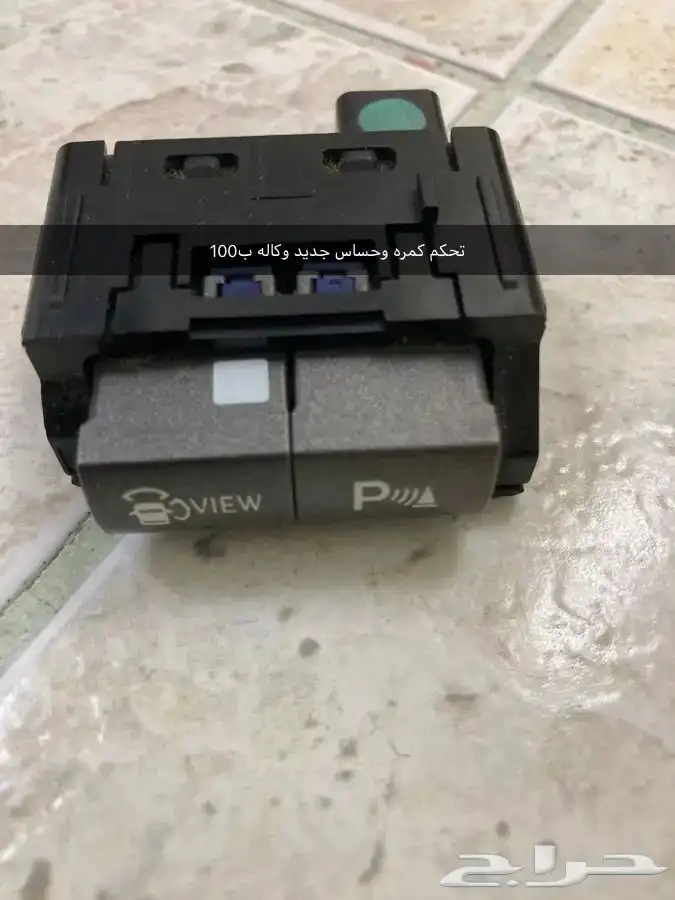 قطع جيب لكزس LX 570 وكاله مستعمل وجديد 0