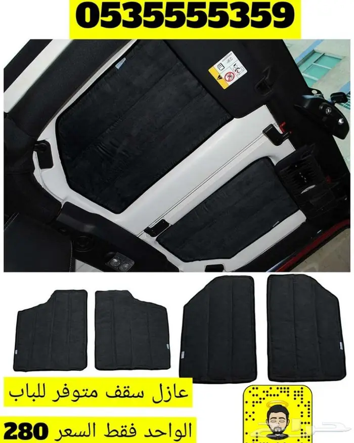 مرحبا بكم في jeep _8 لقطع غيار الجيب شروكي 3