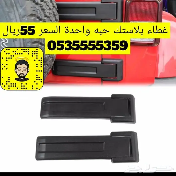 مرحبا بكم في jeep _8 لقطع غيار الجيب شروكي 8
