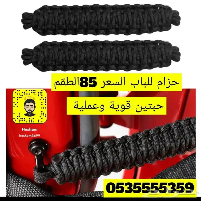 مرحبا بكم في jeep _8 لقطع غيار الجيب شروكي 9