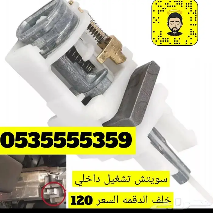 مرحبا بكم في jeep _8 لقطع غيار الجيب شروكي 12