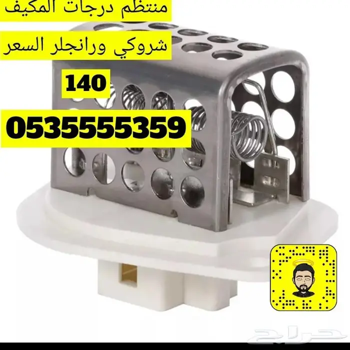 مرحبا بكم في jeep _8 لقطع غيار الجيب شروكي 4