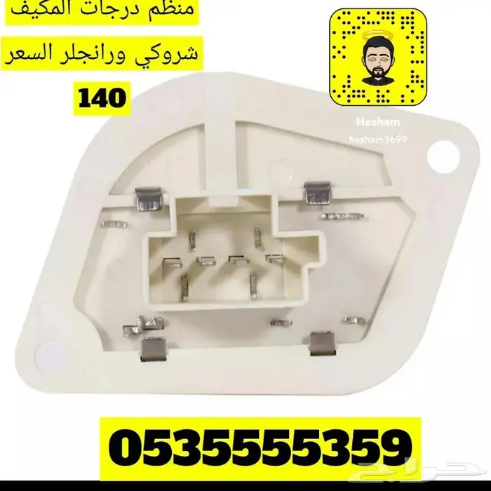 مرحبا بكم في jeep _8 لقطع غيار الجيب شروكي 5