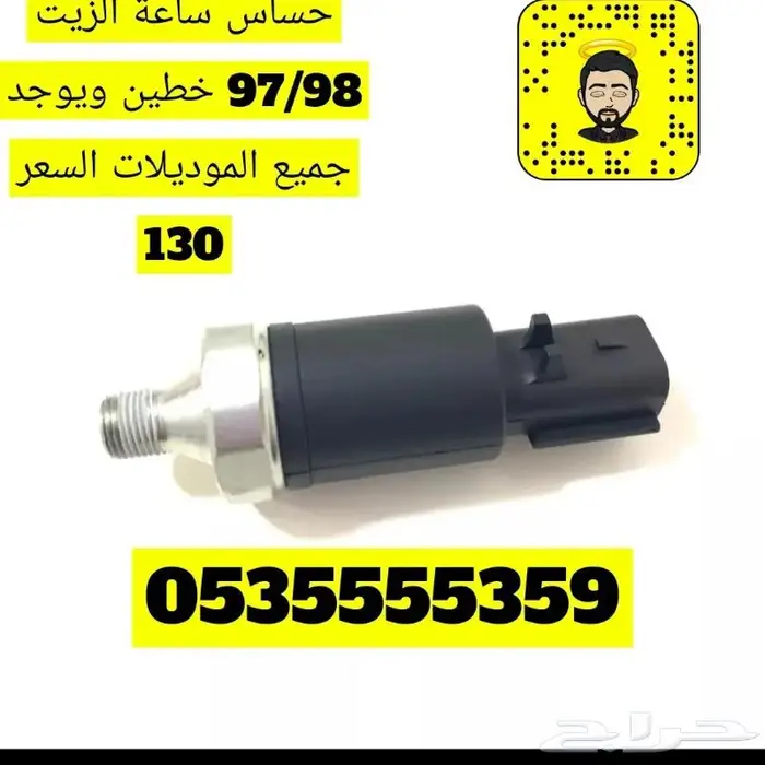 مرحبا بكم في jeep _8 لقطع غيار الجيب شروكي 7