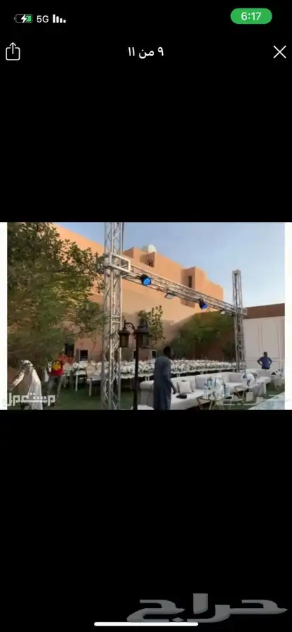 شاشات عرض p3 سيتي كلر إضاءات مسرح تراس 1