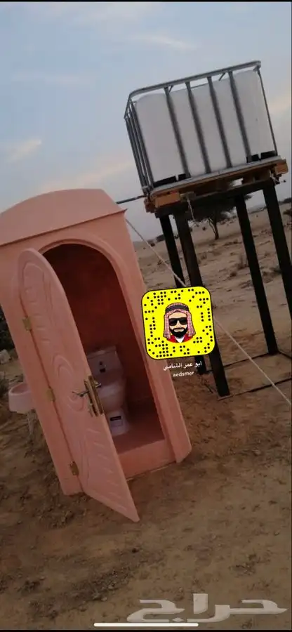 للبيع مظلال حلال وخيام وصنادق ومجالس وكراسي وكل لوازم البر 24