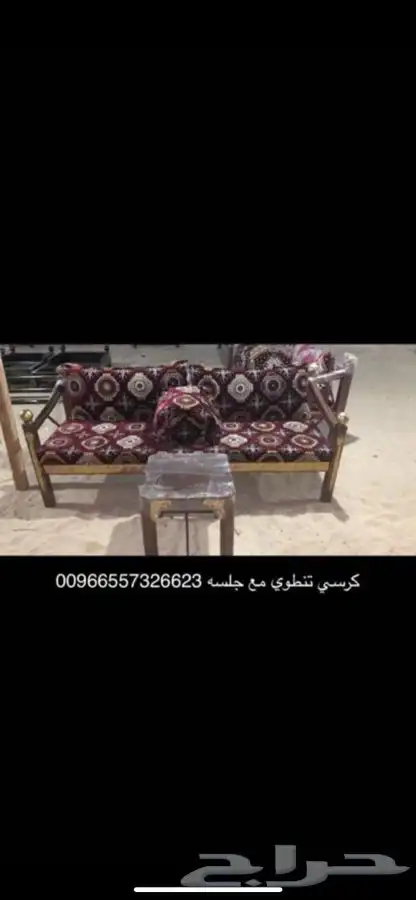 للبيع مظلال حلال وخيام وصنادق ومجالس وكراسي وكل لوازم البر 34