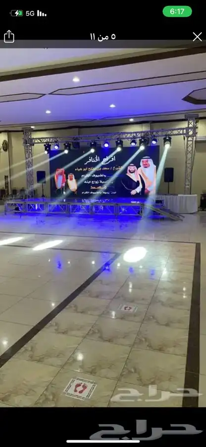شاشات عرض p3 سيتي كلر إضاءات مسرح تراس 5
