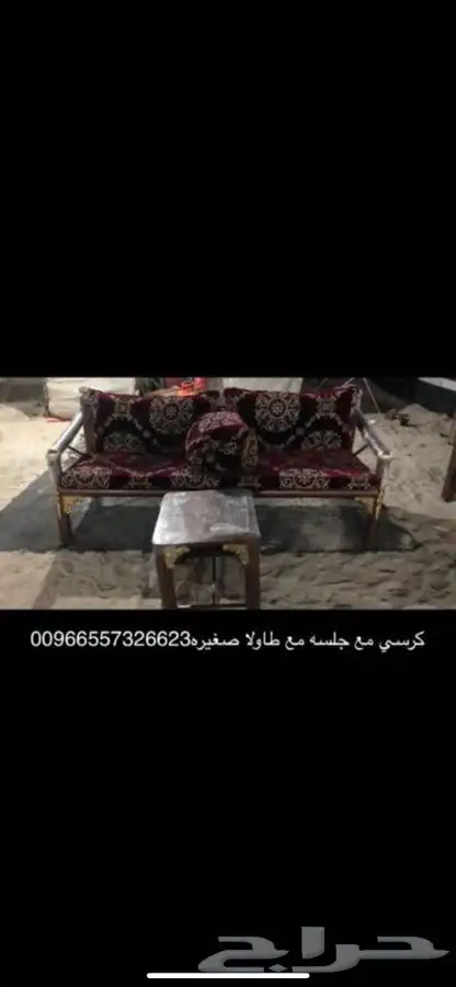 للبيع مظلال حلال وخيام وصنادق ومجالس وكراسي وكل لوازم البر 35