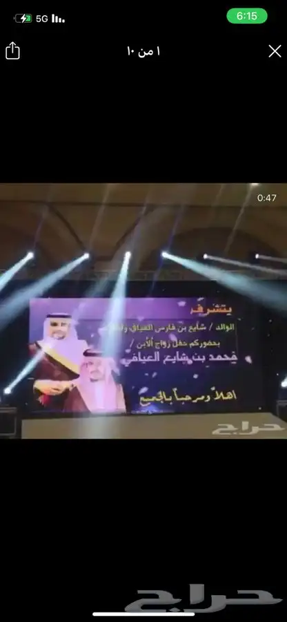 شاشات عرض p3 سيتي كلر إضاءات مسرح تراس 16