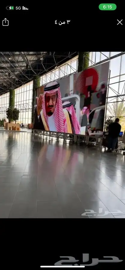 شاشات عرض p3 سيتي كلر إضاءات مسرح تراس 11