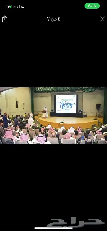 شاشات عرض p3 سيتي كلر إضاءات مسرح تراس 7