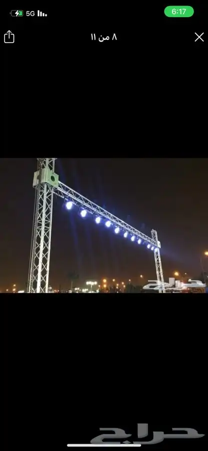 شاشات عرض p3 سيتي كلر إضاءات مسرح تراس 2