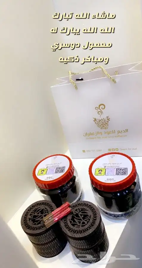 الدمام - معمول دوسري الامتياز 27