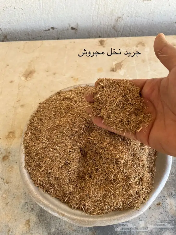 جراشة أعلاف 6