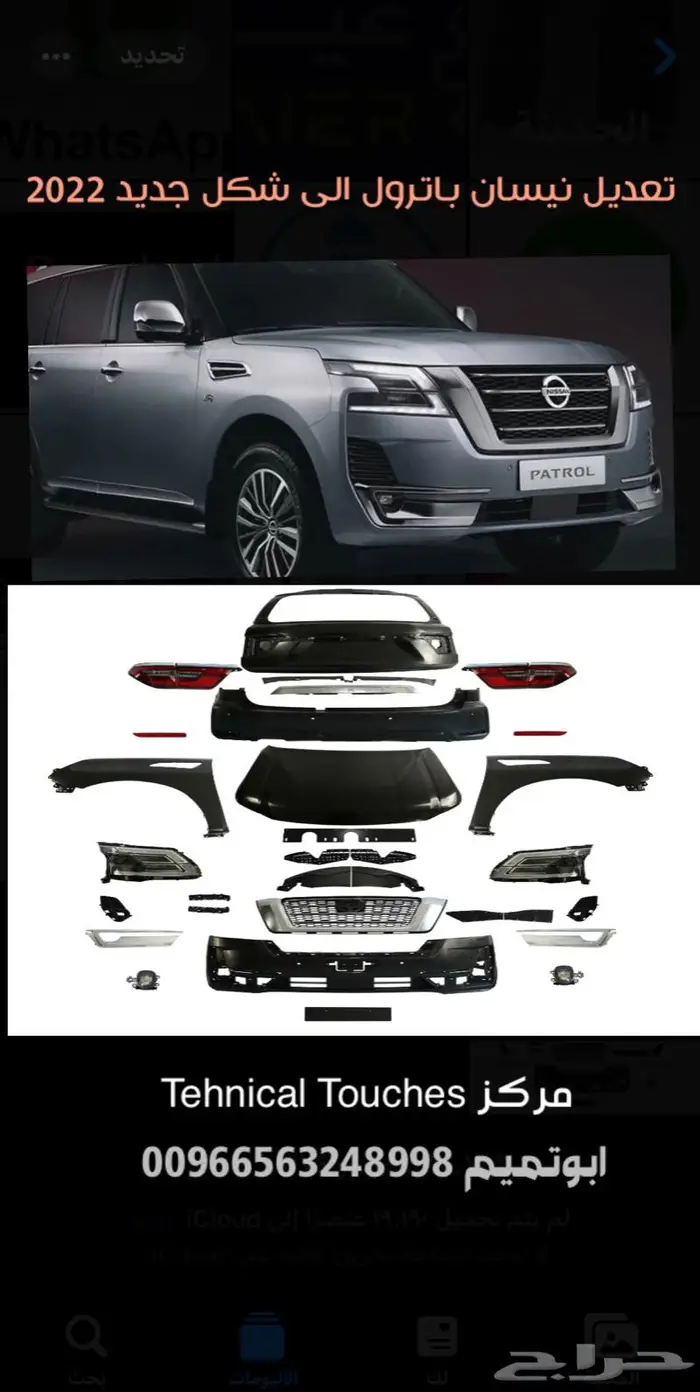 خرائط لكزس 2022 صيانة شاشات لكزس ابوتميم 9